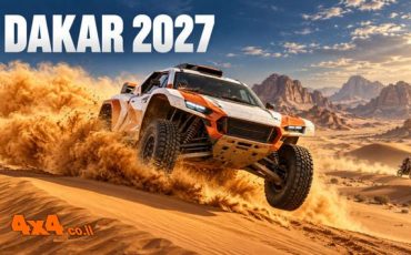 חזרה למקורות: דקאר 2027 יתקיים באפריקה