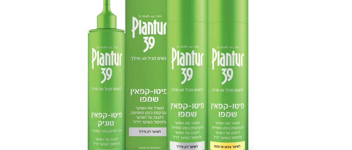 אלפסין שמפו קפאין לנשים