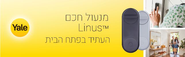 צילום יחצ