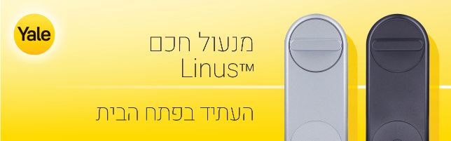 צילום יחצ