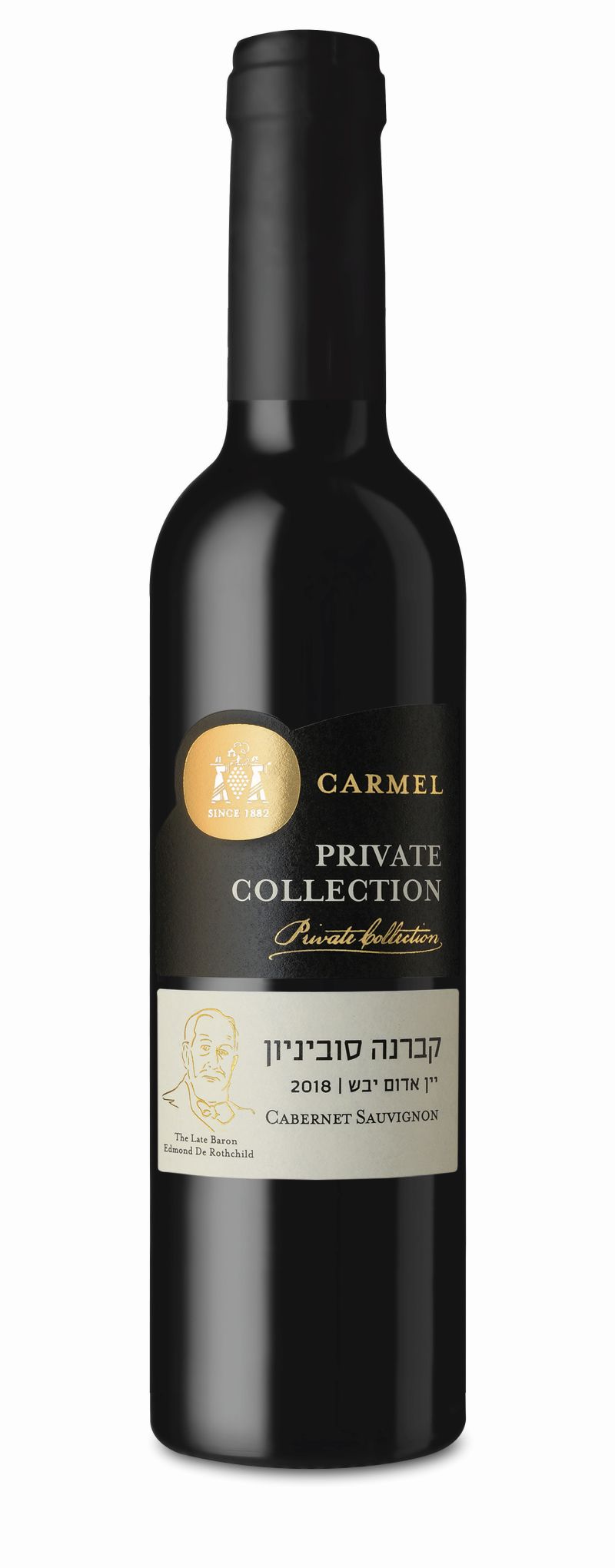 יקבי כרמל