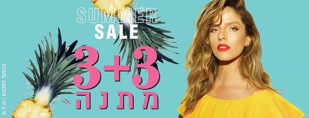 גאיה איפור טיפוח פנים