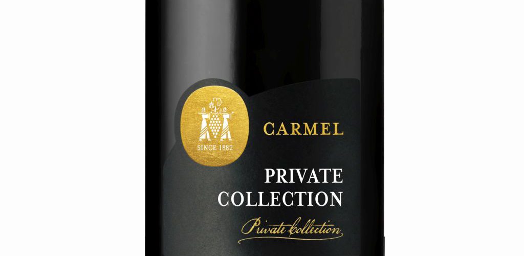 יקב כרמל סדרת Private Collection