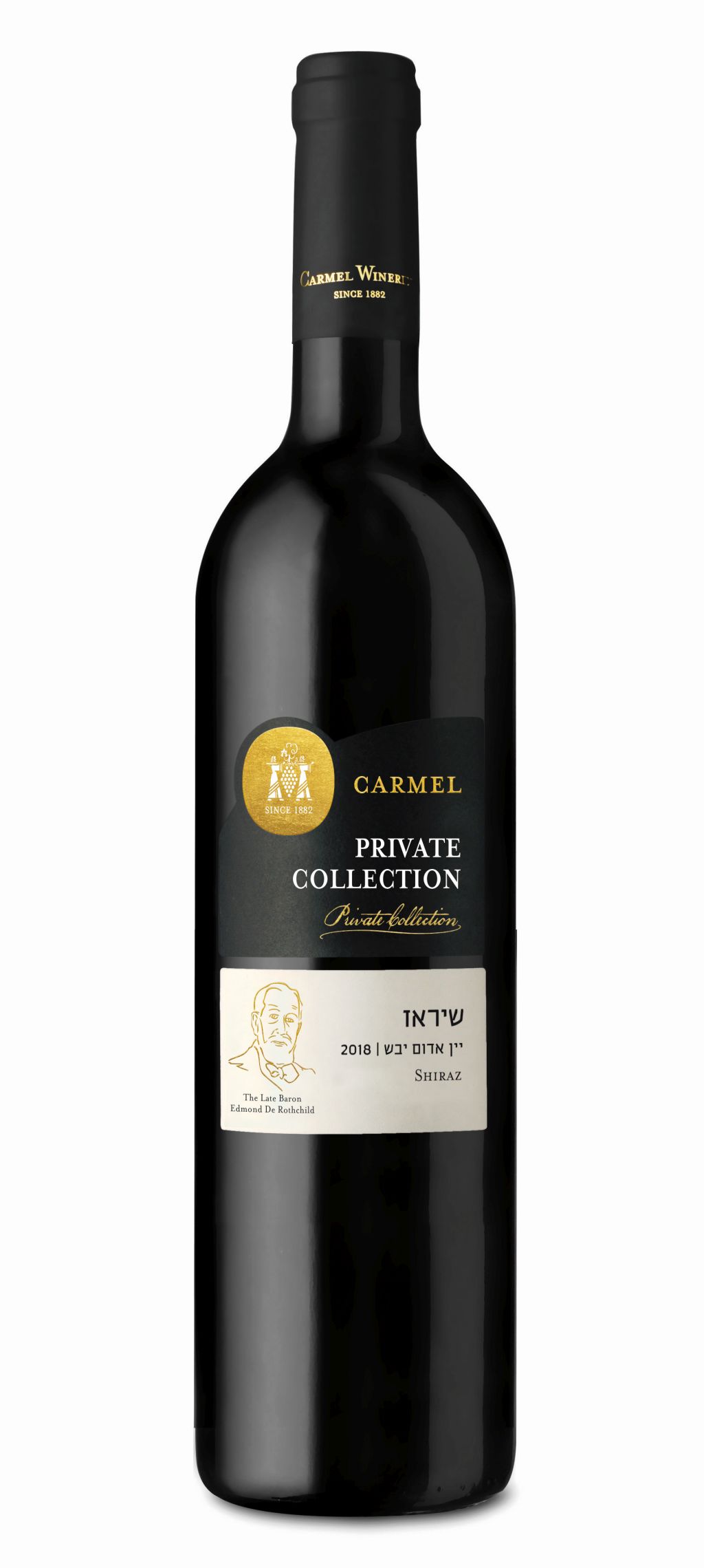 יקב כרמל סדרת Private Collection